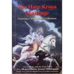 The Hare Krishna Challenge